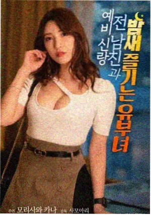 在线视频播放-颁奖